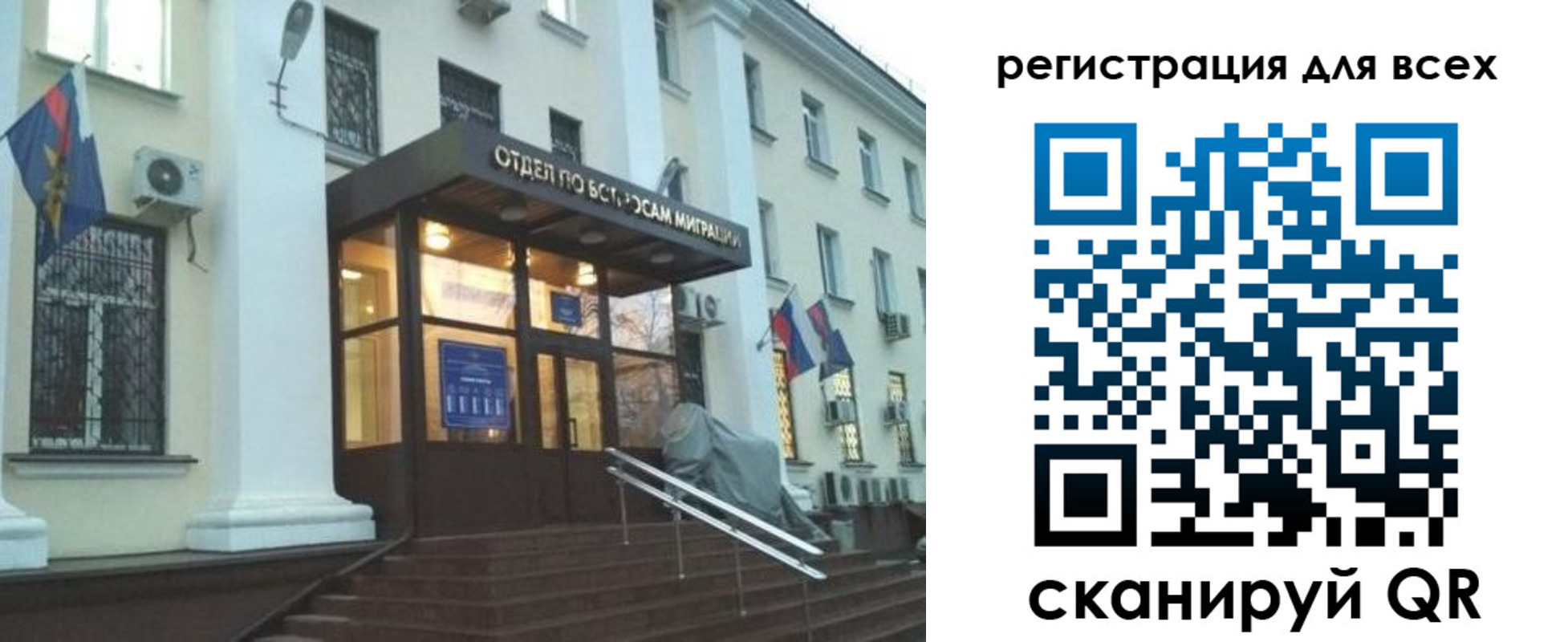 регистрация в Подпорожье