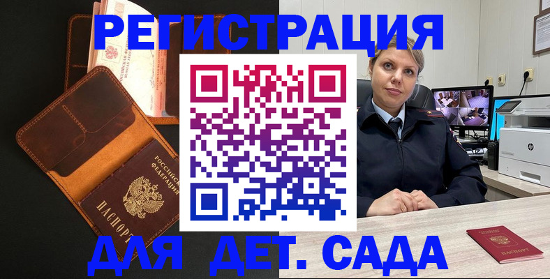 форма 3 в Подпорожье