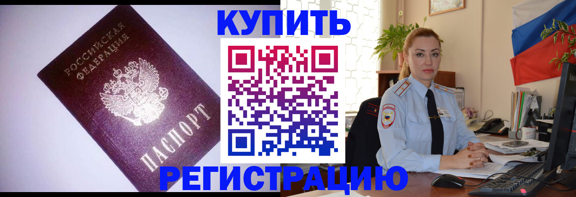 найти адрес прописки в Подпорожье