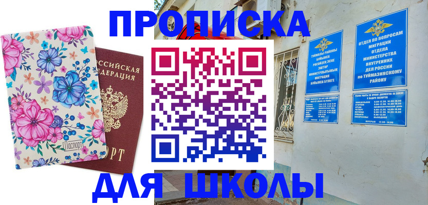 найти адрес прописки в Подпорожье